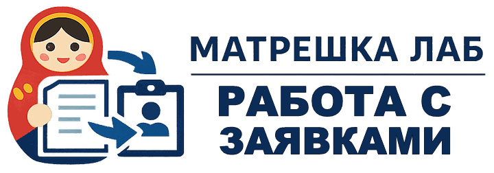Matreshka Lab Resume Converter